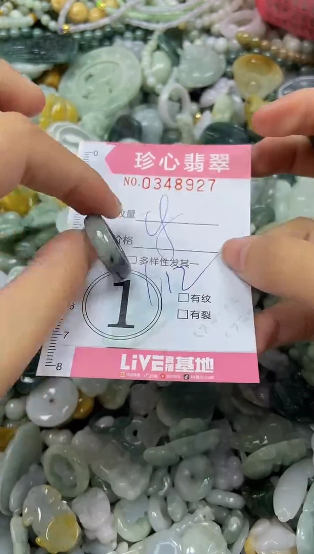 颈饰未镶嵌翡翠闪购0348927