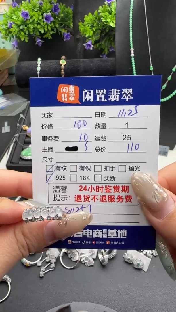 银S925镶嵌戒指翡翠翡翠戒指