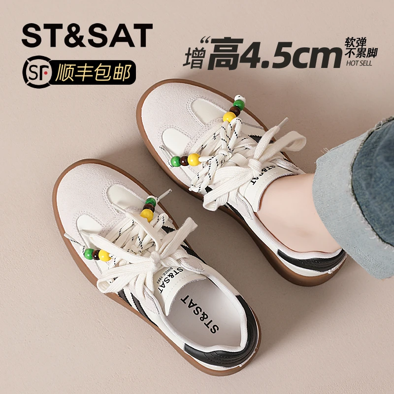 星期六真皮彩珠系带小白鞋女2025秋季新款拼色德训鞋厚底休闲板鞋