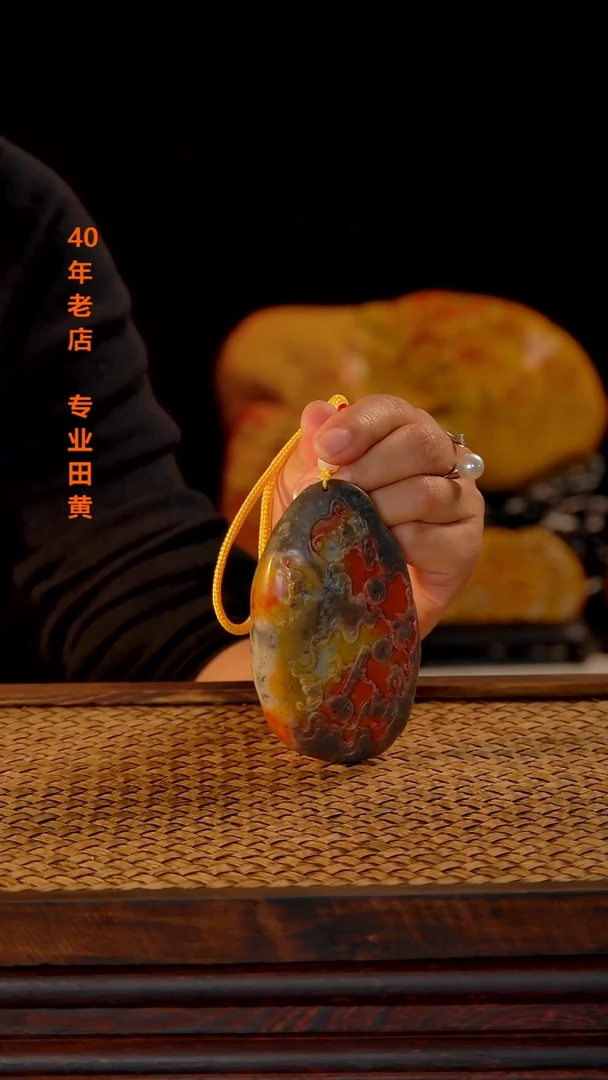 田黄石L*S000000000