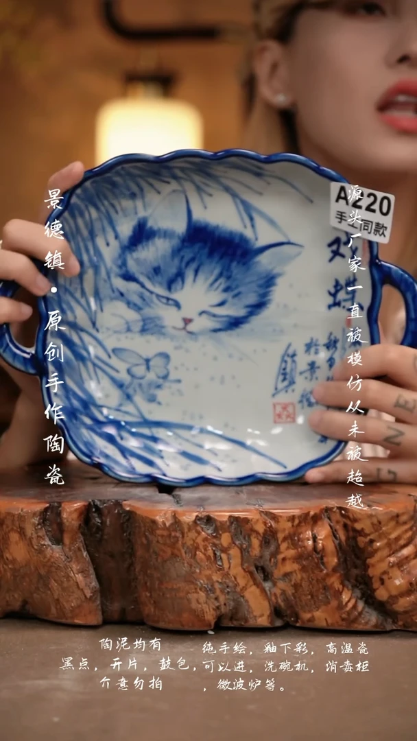 其他A220新十二器瓷器