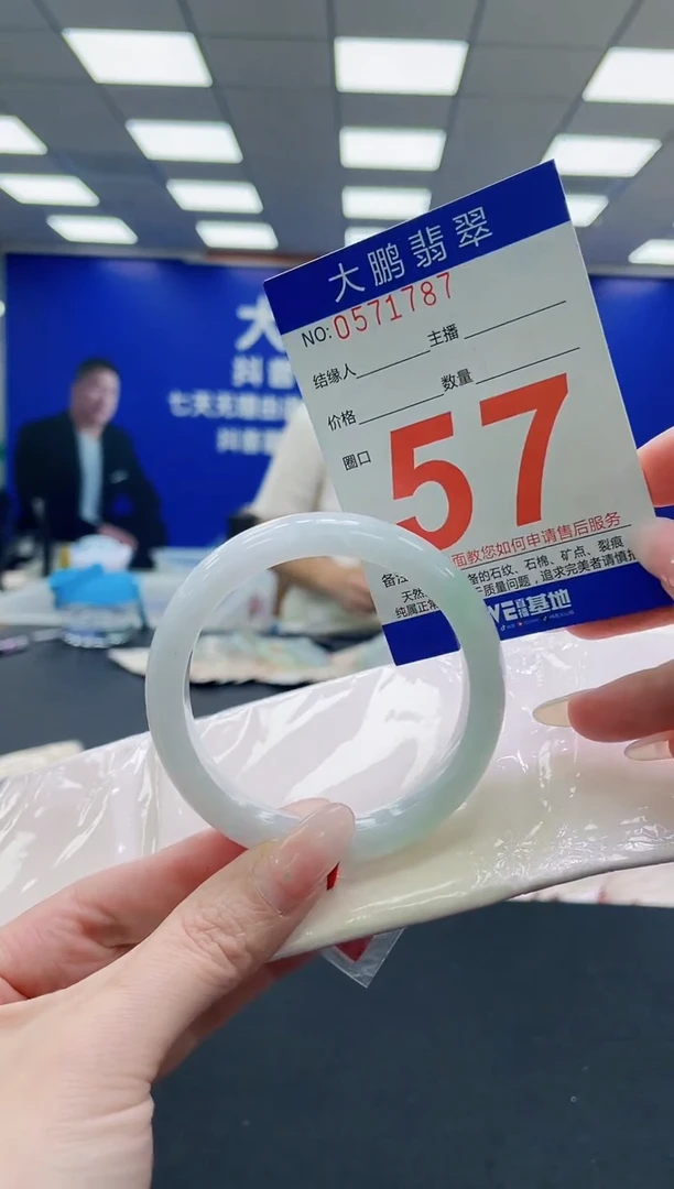 未镶嵌手镯翡翠AAAAAAAAAAAAAAAAAA