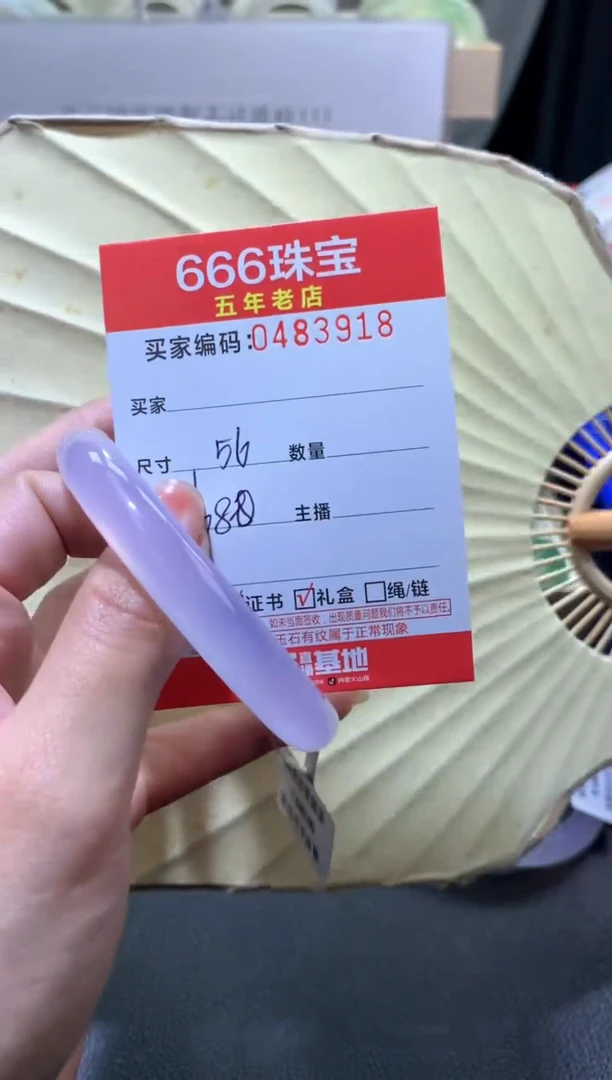 【闪购商品】玛瑙/玉髓手镯合金0483918