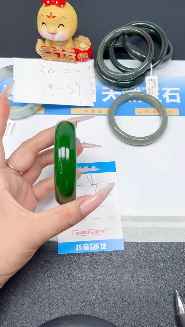 和田玉手镯未镶嵌56-菠菜绿60