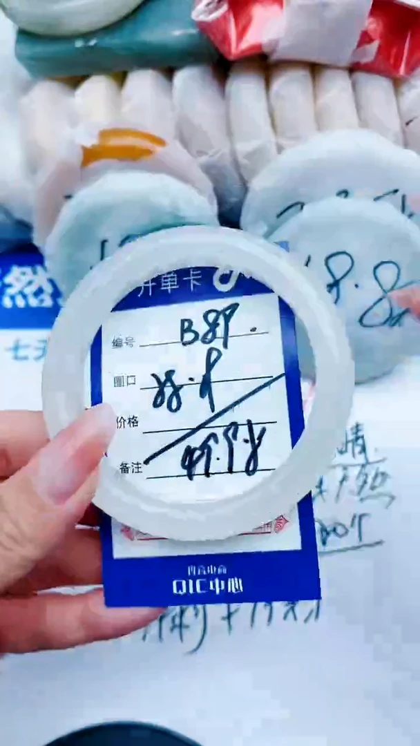 石英质玉手镯未镶嵌B89+58-59