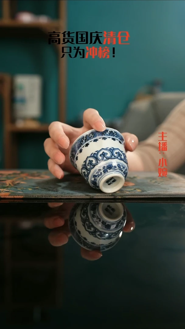 景德镇全手工古法制瓷只为冲榜！