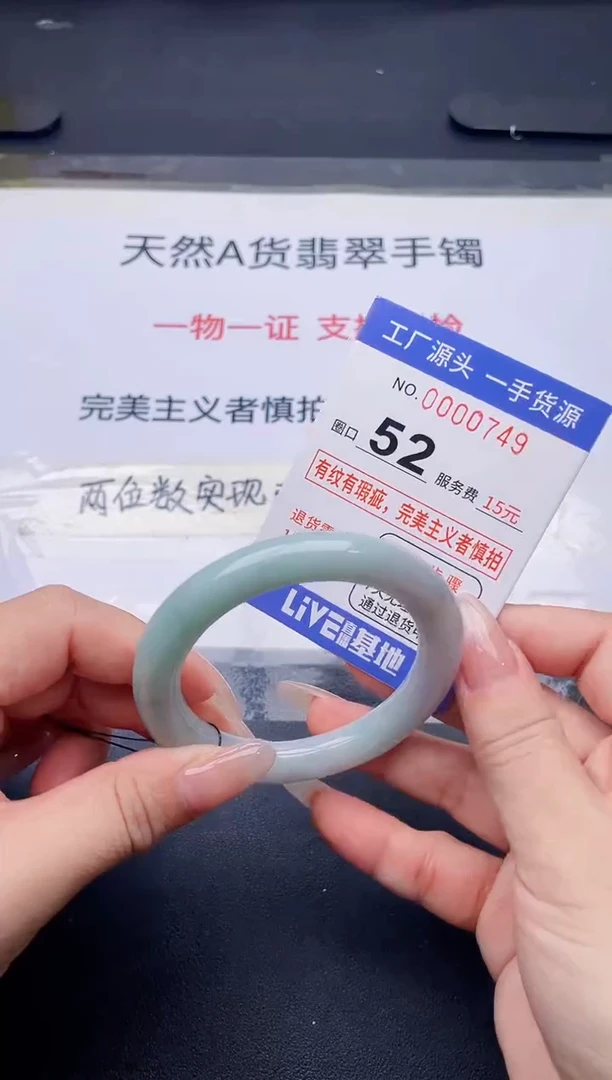 未镶嵌手镯翡翠翡翠手镯未镶嵌