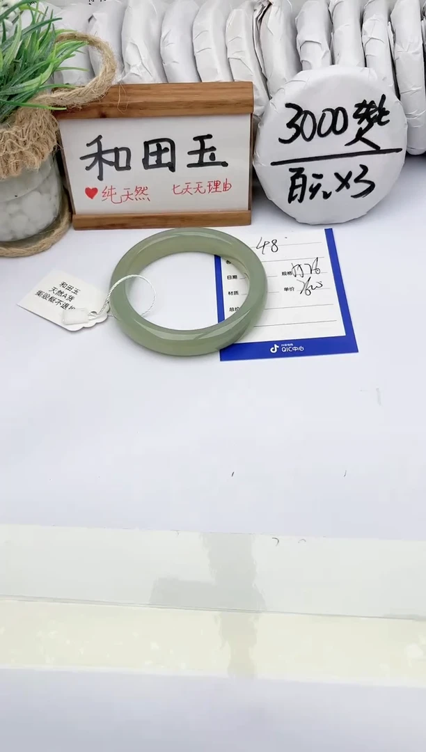 和田玉手镯未镶嵌玉轩阁48