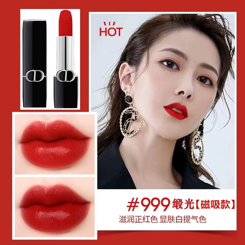 999哑光丝绒持久磁吸不掉色口红唇膏