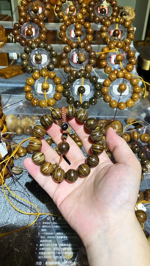 楠木（金丝楠）手串/手链小叶桢楠黑金水波纹1.5手串