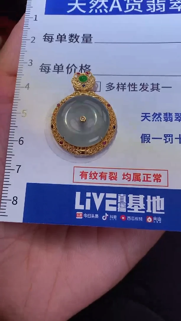 颈饰18K金镶嵌翡翠媛*媛11111111