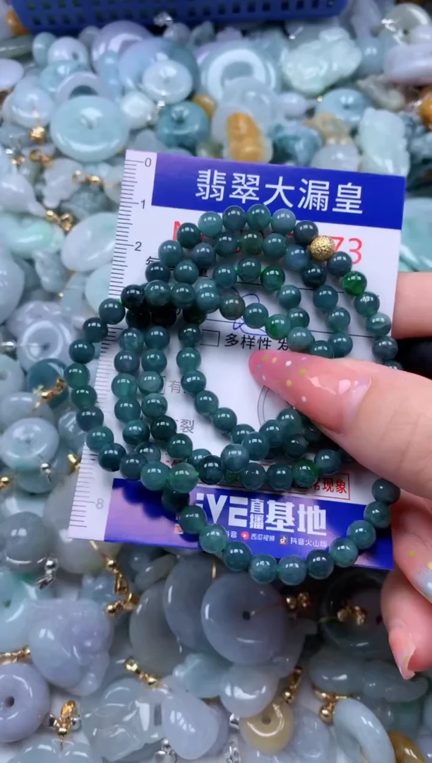 翡翠未镶嵌吊坠(不含链)7783
