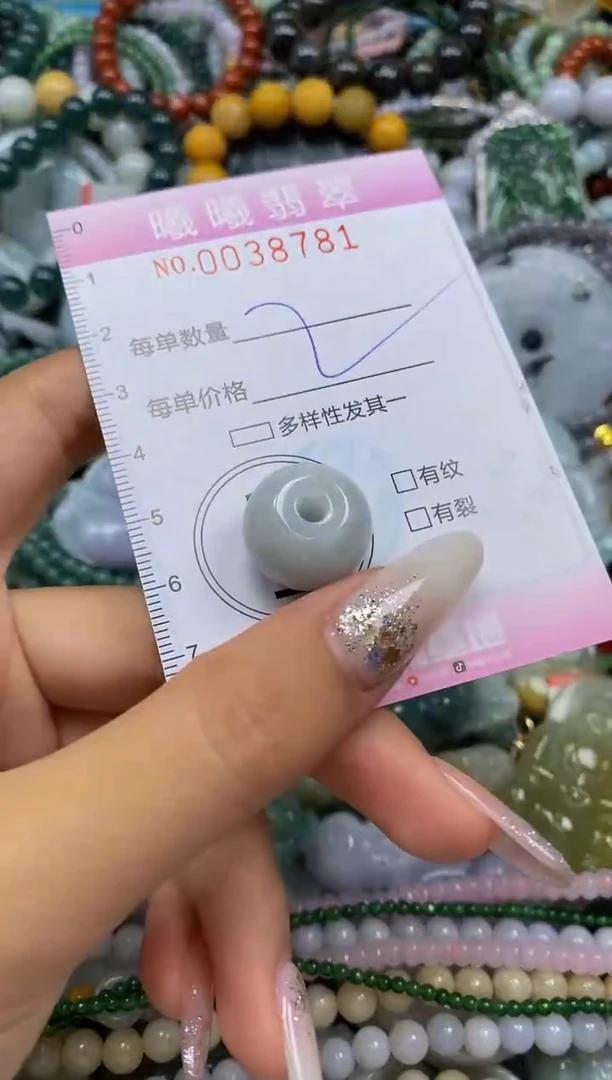 颈饰未镶嵌翡翠闪购0038781