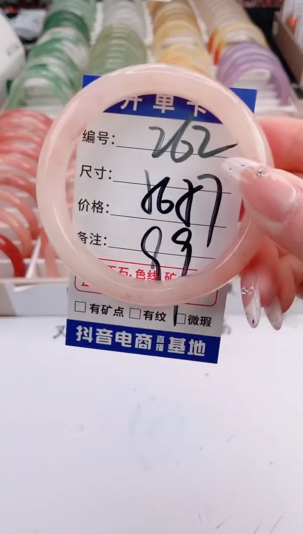 未镶嵌手镯石英质玉编号 S262