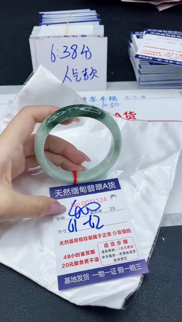 【闪购商品】翡翠手镯未镶嵌666666666666