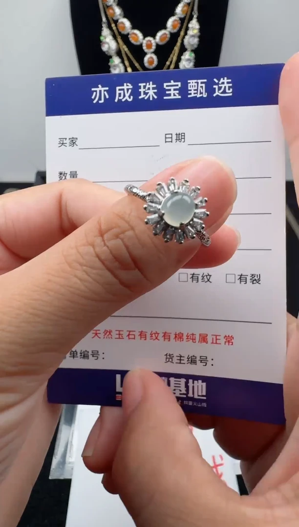 银S925镶嵌戒指翡翠1