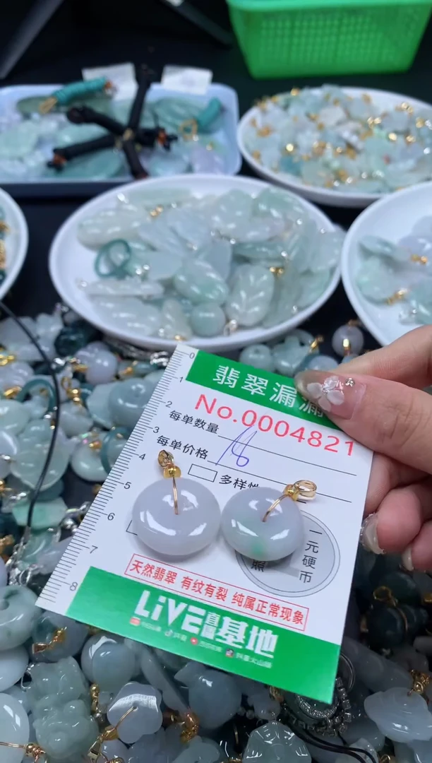 吊坠(不含链)未镶嵌翡翠4821