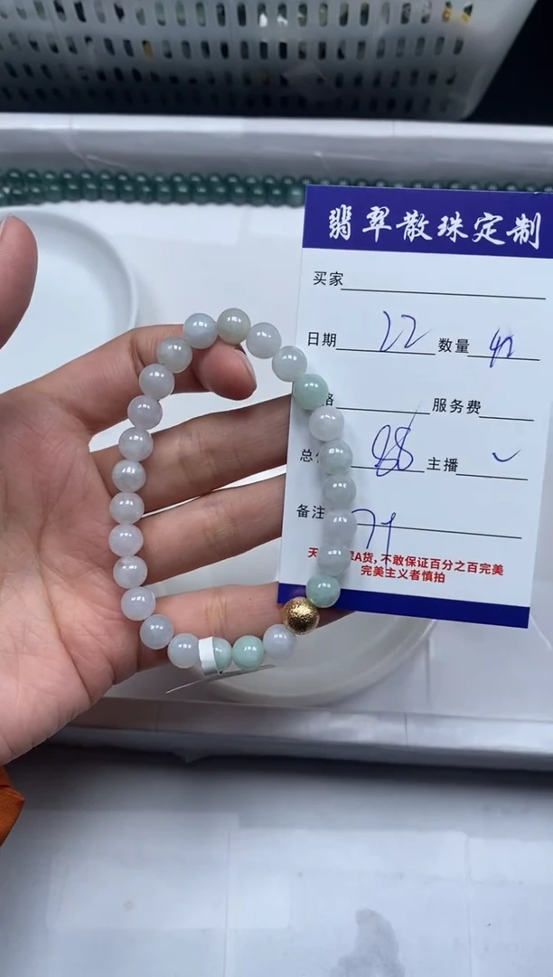 【闪购商品】翡翠颈饰未镶嵌贞城散珠批发DIY