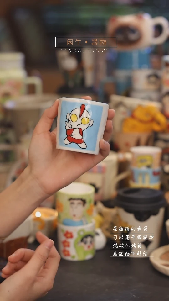 【闪购商品】景德镇可爱设计师款陶瓷