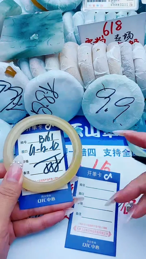 石英质玉手镯未镶嵌B161+61-62