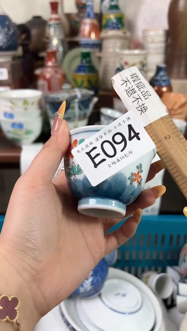 瓷片小***?094回流瓷器 不退不换