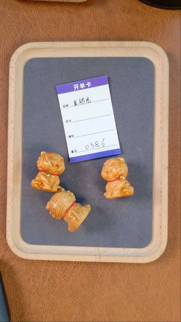 【闪购商品】竹类0386崖柏小老虎发其一