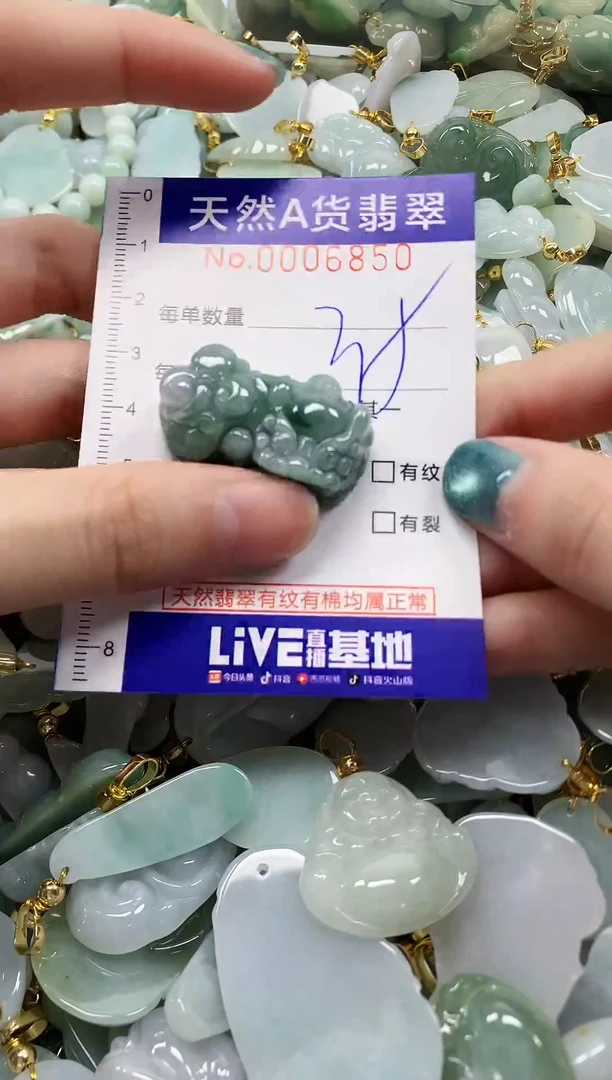 未镶嵌挂件翡翠纯天然a货翡翠