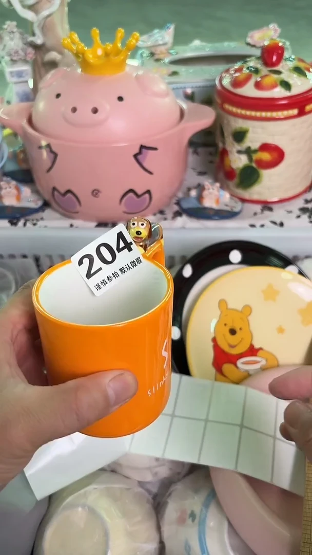 瓷片204默认微瑕15包邮库存1件