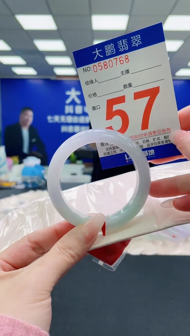未镶嵌手镯翡翠AAAAAAAAAAAAAAAAAA