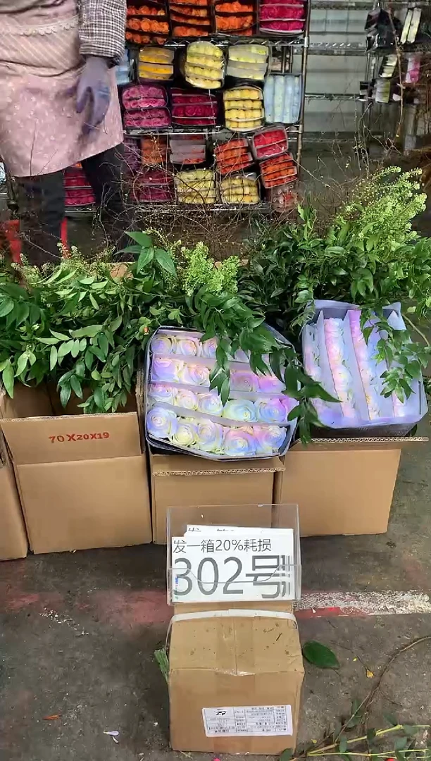 302号♥中通含20%耗损发一箱鲜花