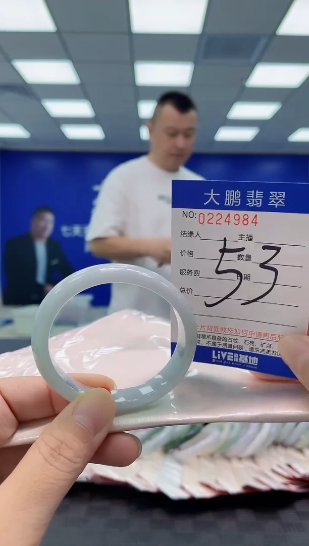 未镶嵌手镯翡翠AAAAAAAAAA