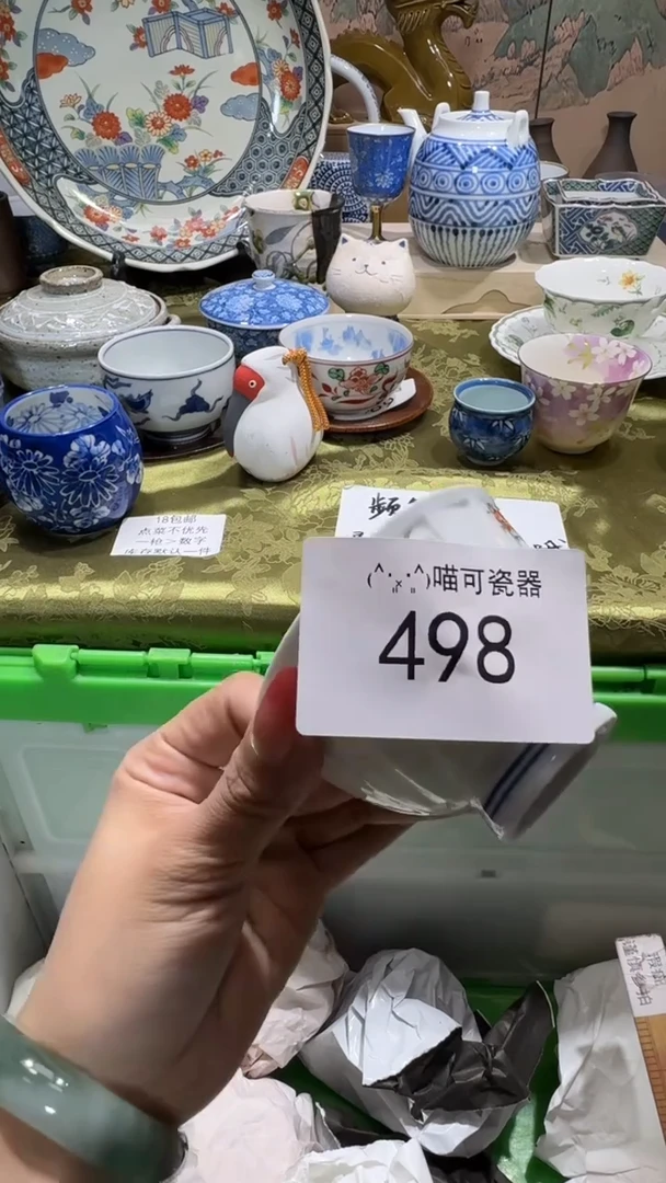 瓷片傾****宿闪购类型 定向 傾境-千岛