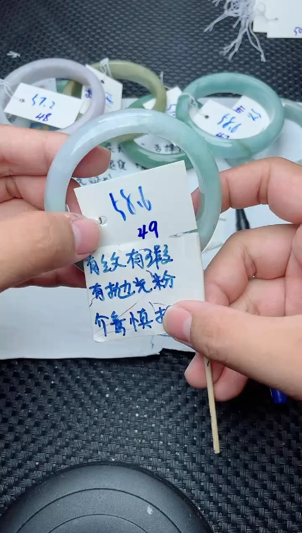 未镶嵌手镯翡翠49