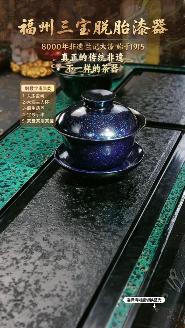 兰记手工漆器-一物一拍 以商品图片为主