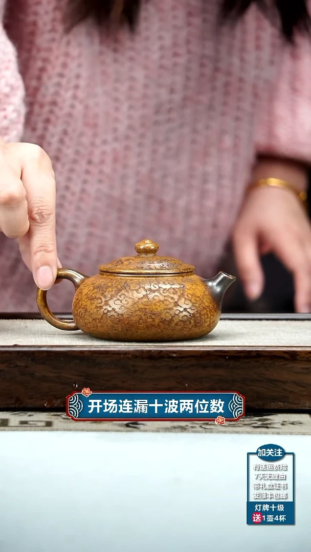 【闪购商品】紫砂茶壶顾建华高温柴烧观云寒江160cc