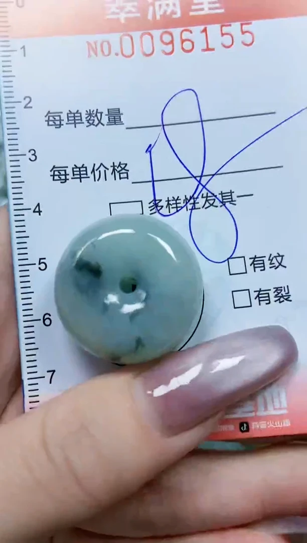 【闪购商品】翡翠颈饰未镶嵌闪购0096155