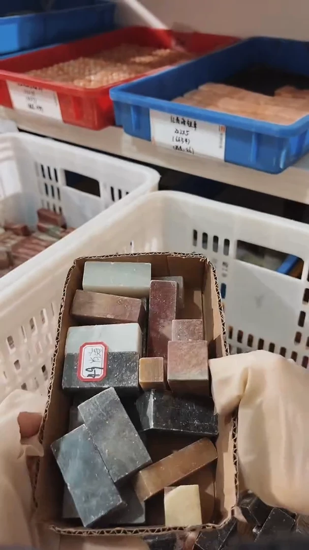 老挝石肖***师瑕疵不规则章 20方（瑕疵老师看好下单哦）