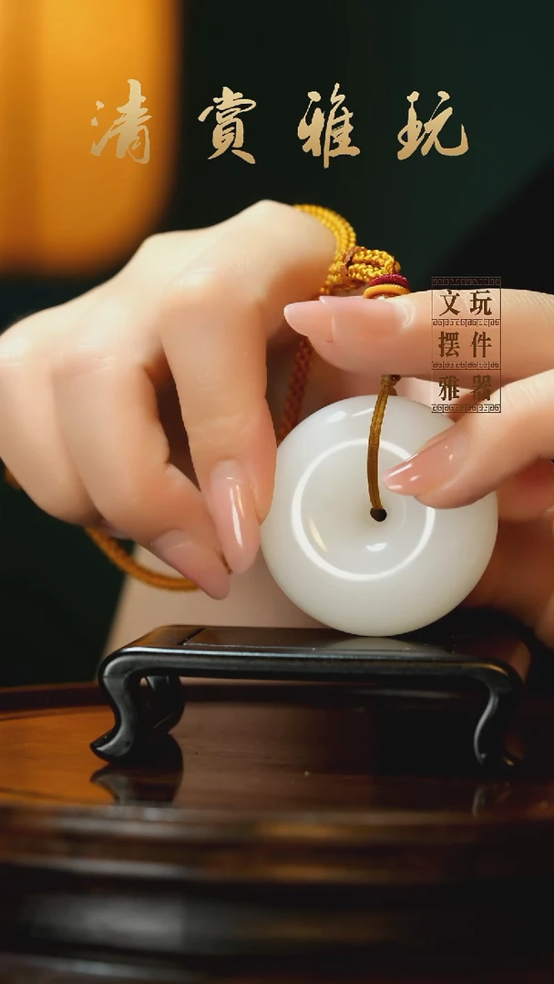 玉《平安扣》手把件摆件