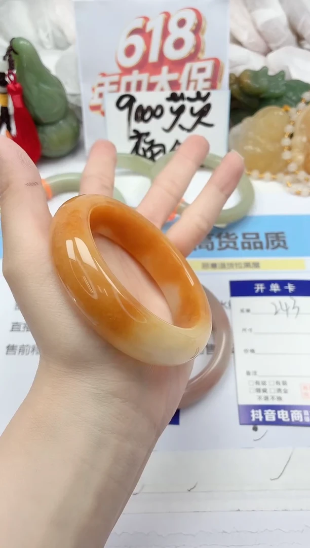 石英质玉手镯未镶嵌243/55.5