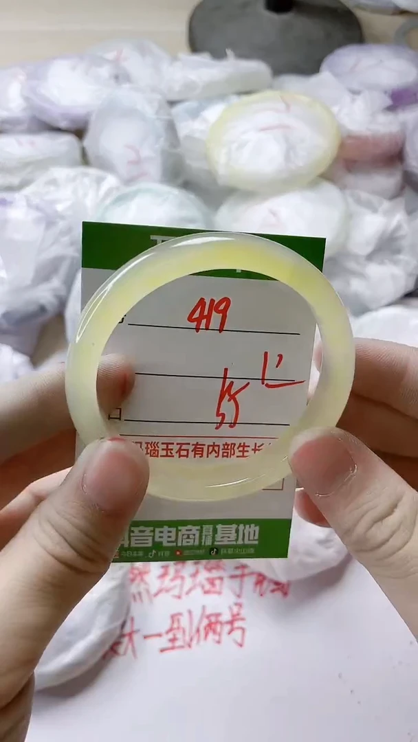 【闪购商品】玛瑙/玉髓手镯未镶嵌419