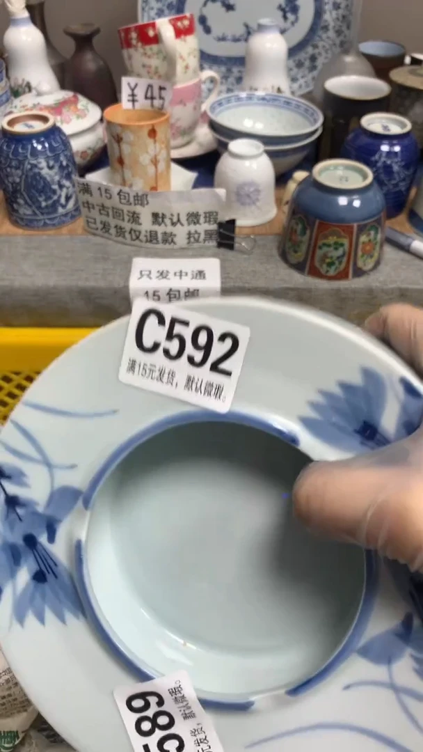 【闪购商品】瓷片592*HE**HE**HE**HE*