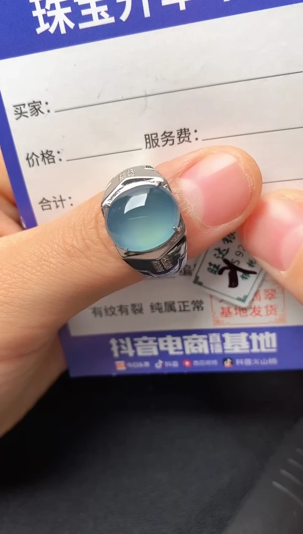 银S925镶嵌戒指翡翠2222222