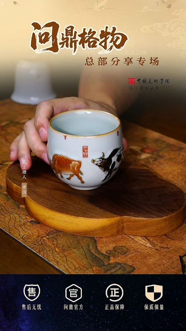 问鼎金钟五牛图111111111