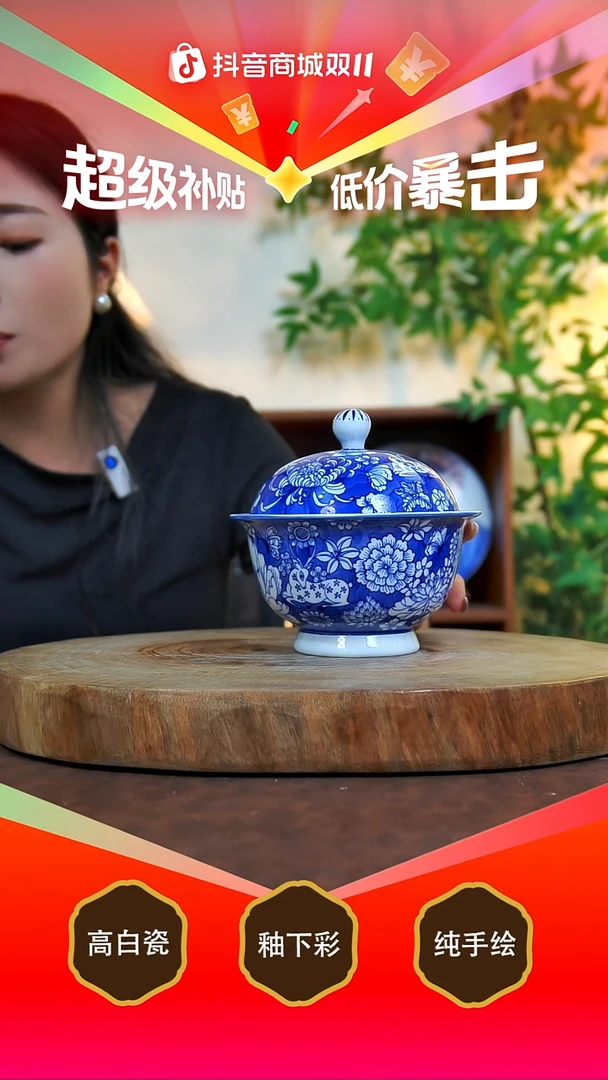 盖碗陶景德镇手工手绘陶瓷【食品级】