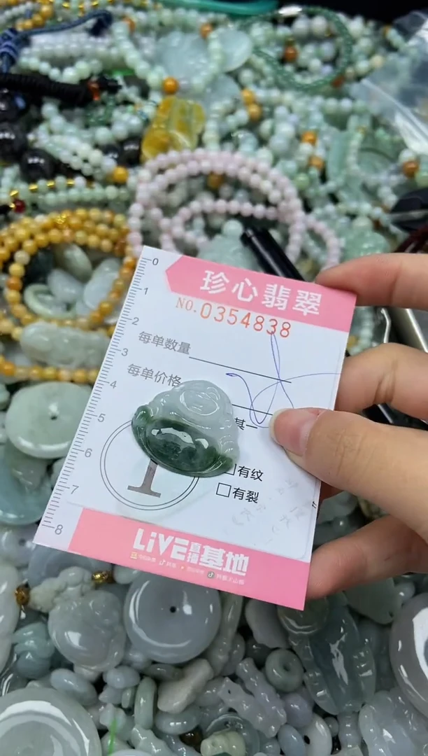 颈饰未镶嵌翡翠闪购0354838