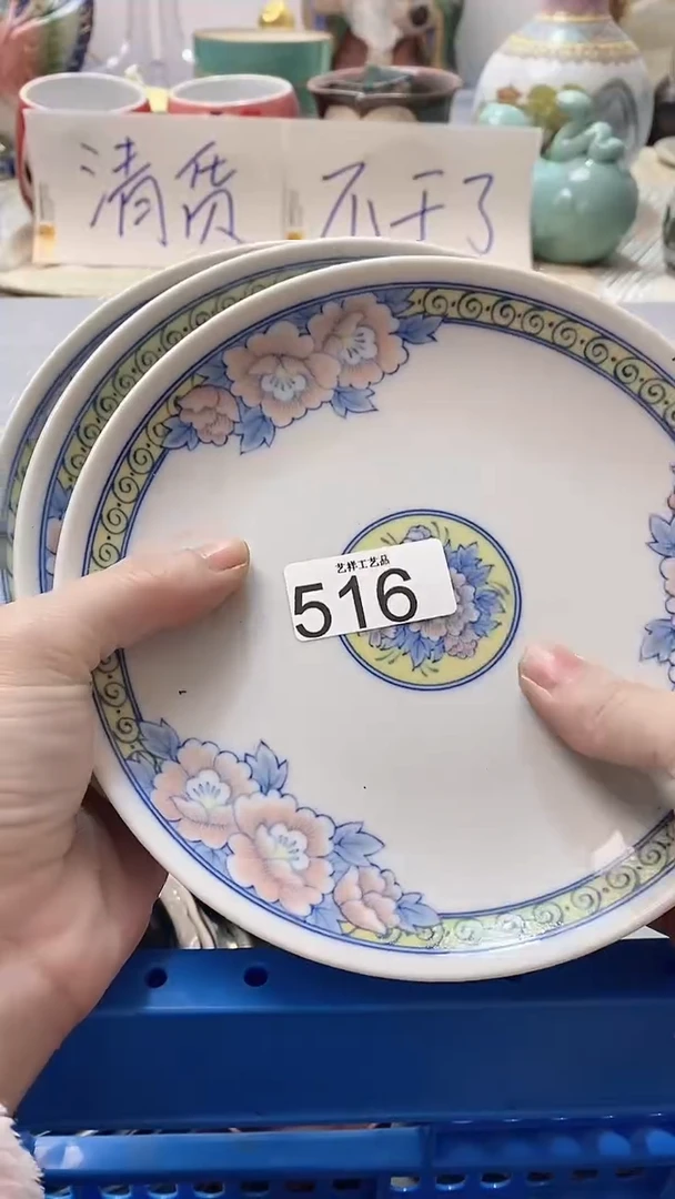 瓷片言*516瓷片瓷片瓷片瓷片