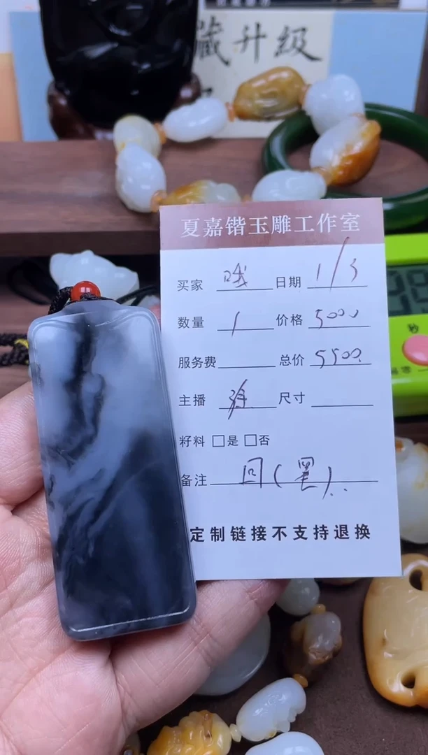 【闪购商品】和田玉颈饰未镶嵌1