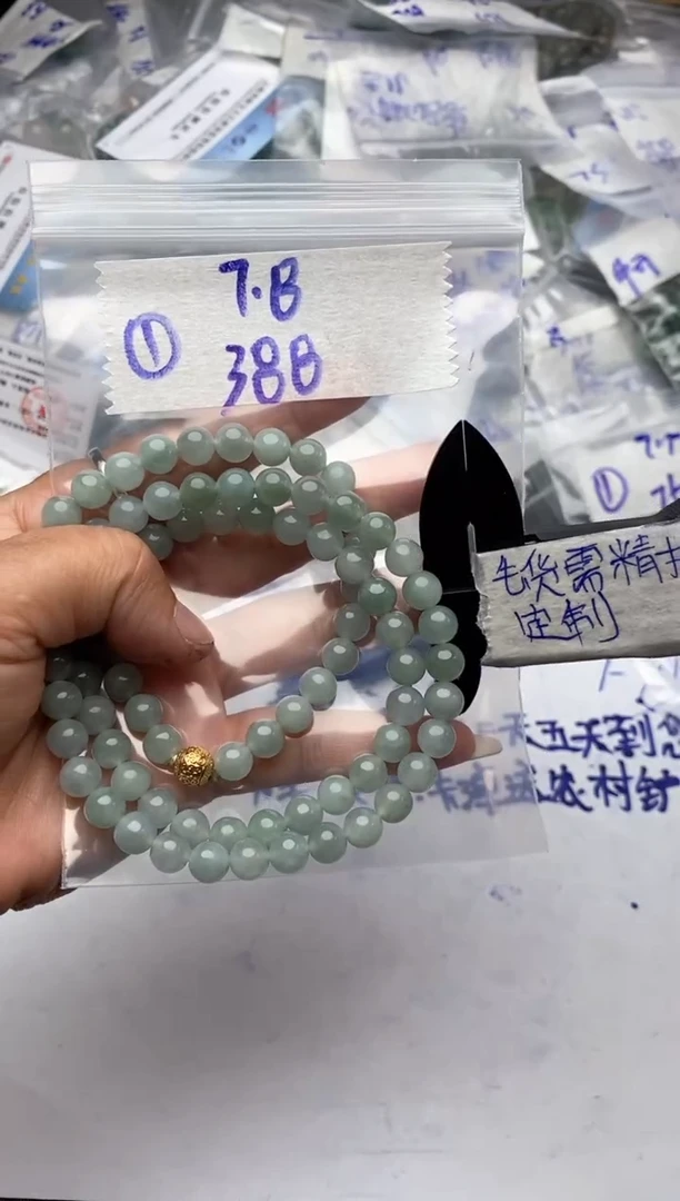 【闪购商品】定制翡翠合金毛货需抛光多样性拍一发一