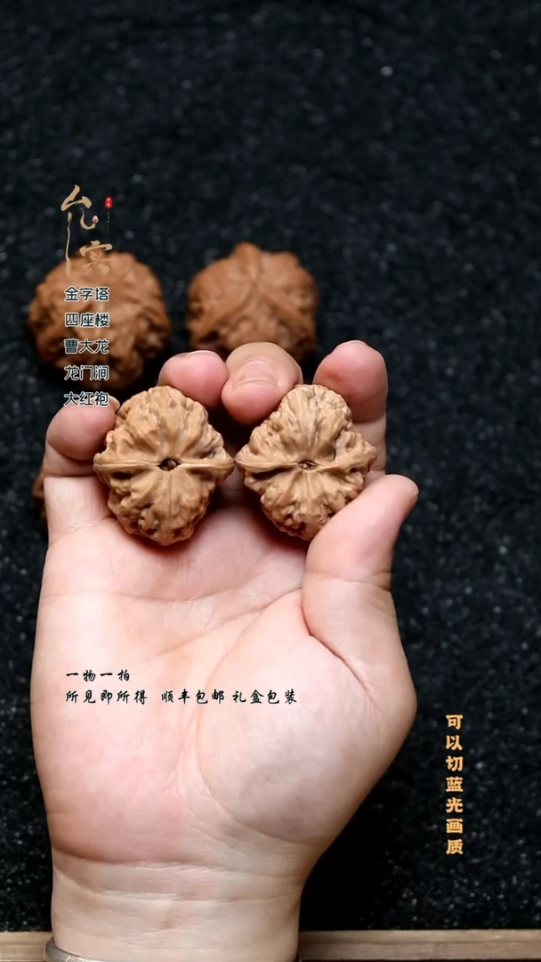 把件桃核弟*文玩核桃祥云