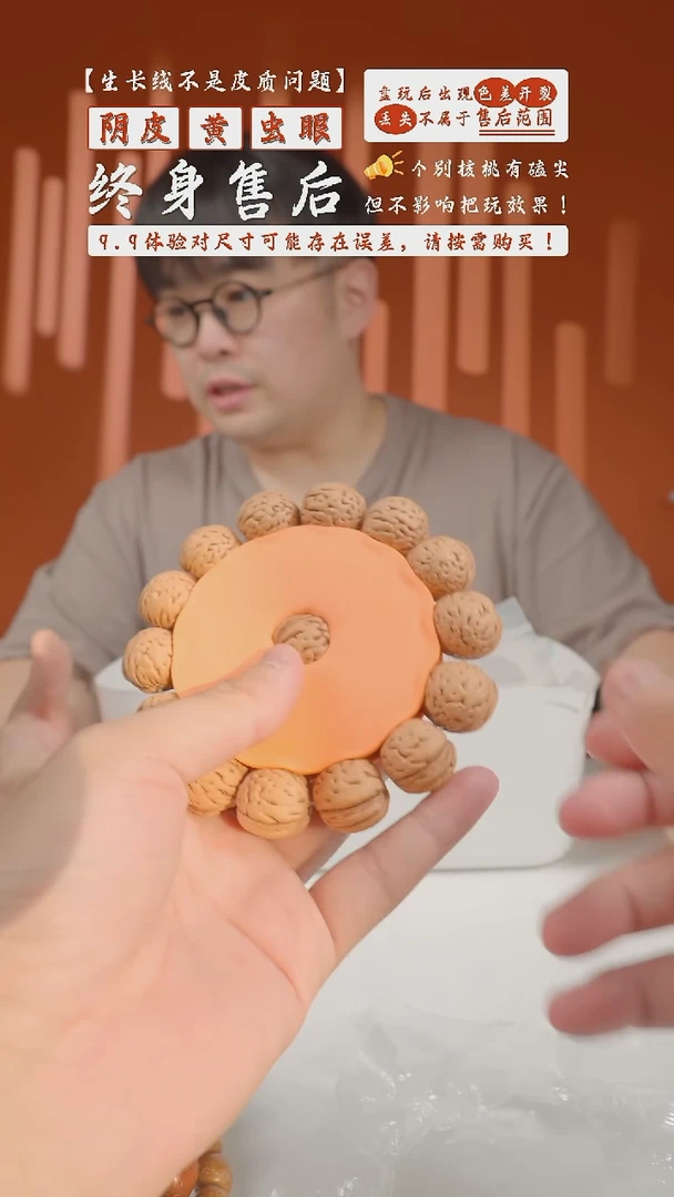 【闪购商品】桃核手串20mm左右盘锦桃核手串-桃3